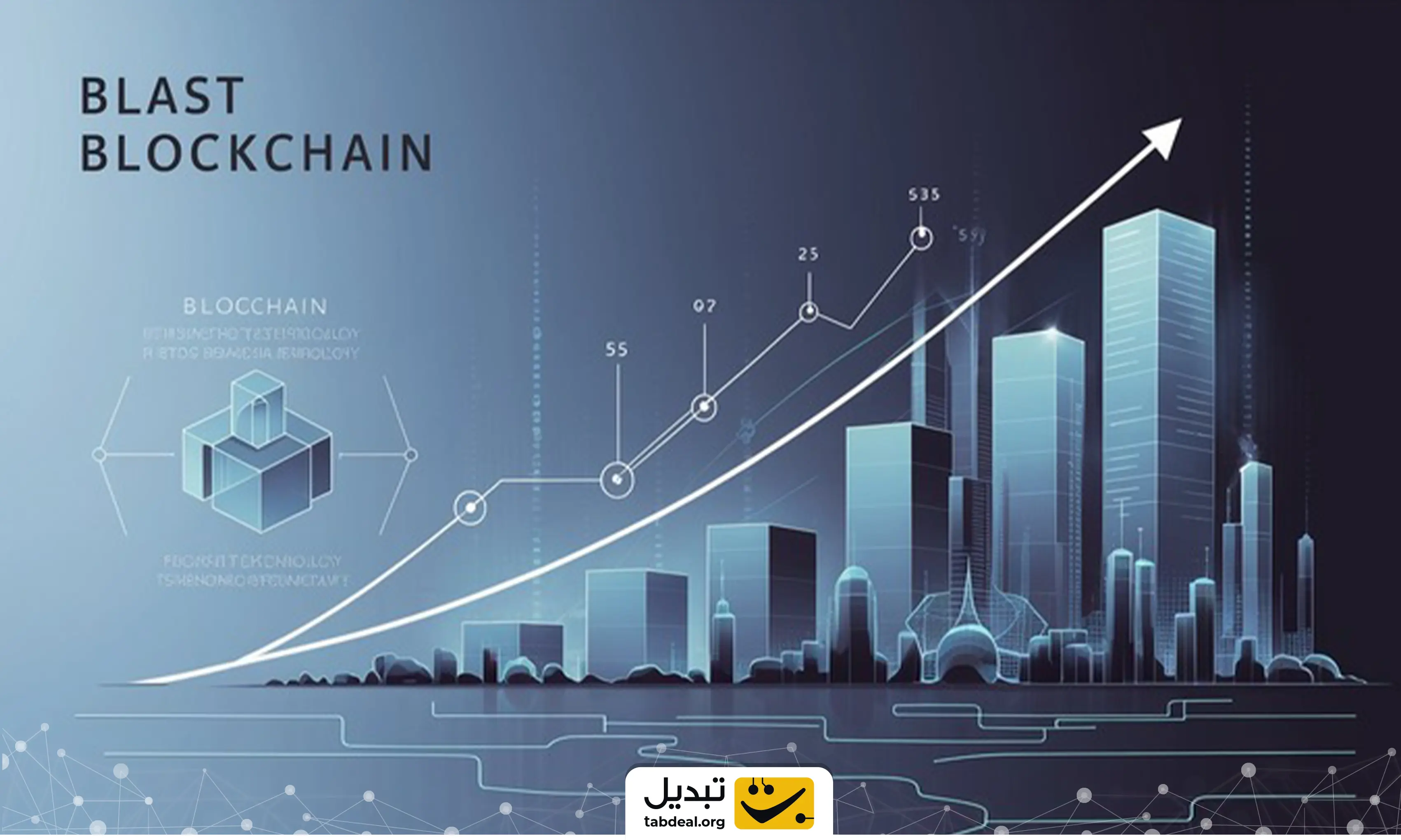 ارز دیجیتال بلاست