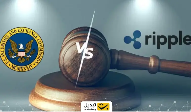 بالاترین قیمت ریپل