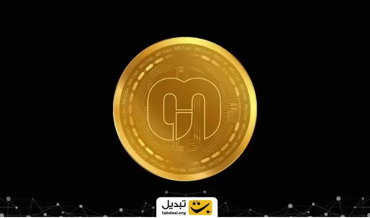 ارز دیجیتال MGC