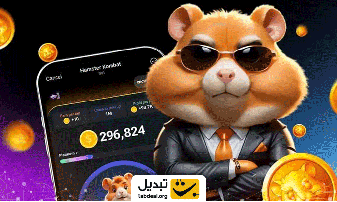 قیمت فروش ارز دیجیتال همستر کامبت