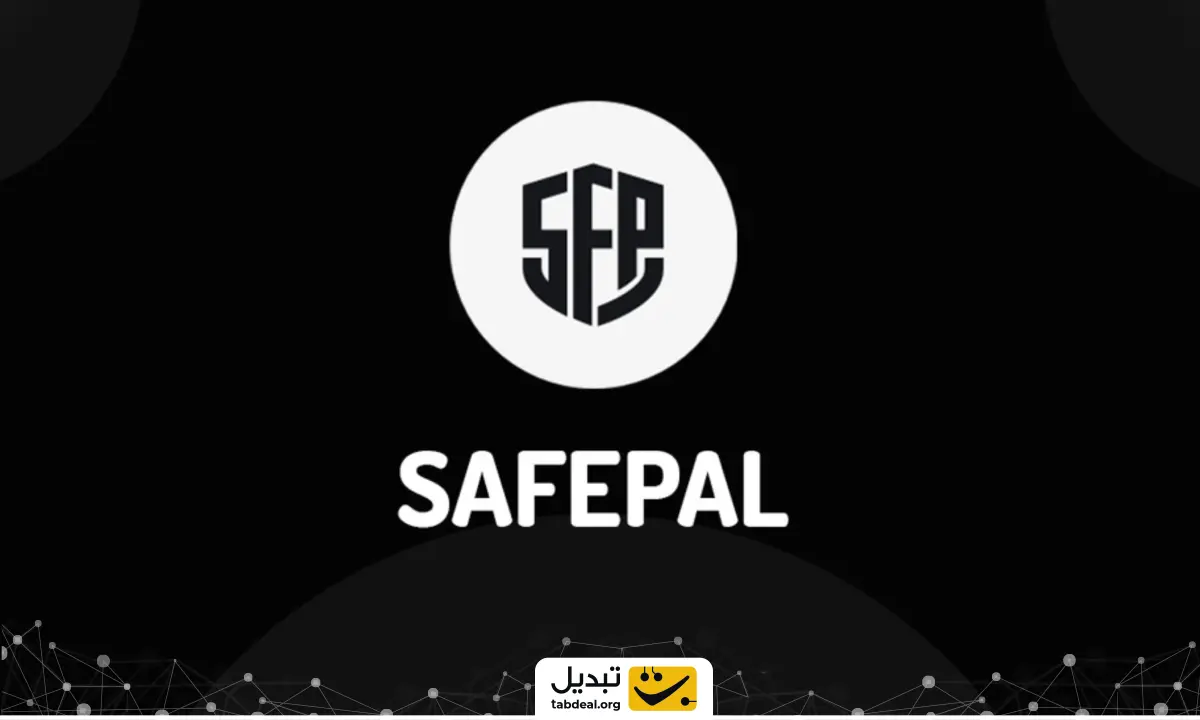 خرید SafePal