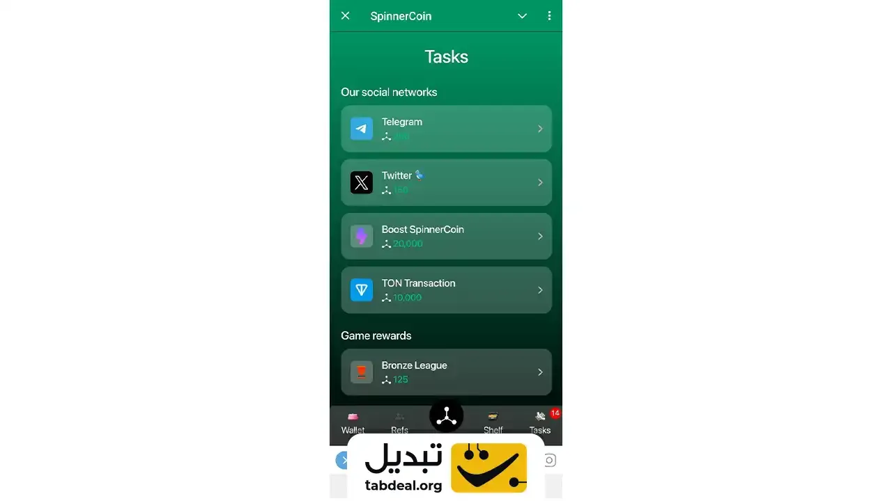 فروش توکن اسپینر کوین