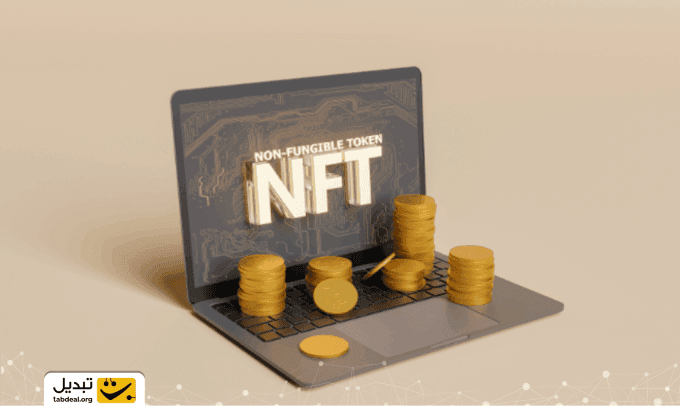NFT در بلاکچین اتریوم