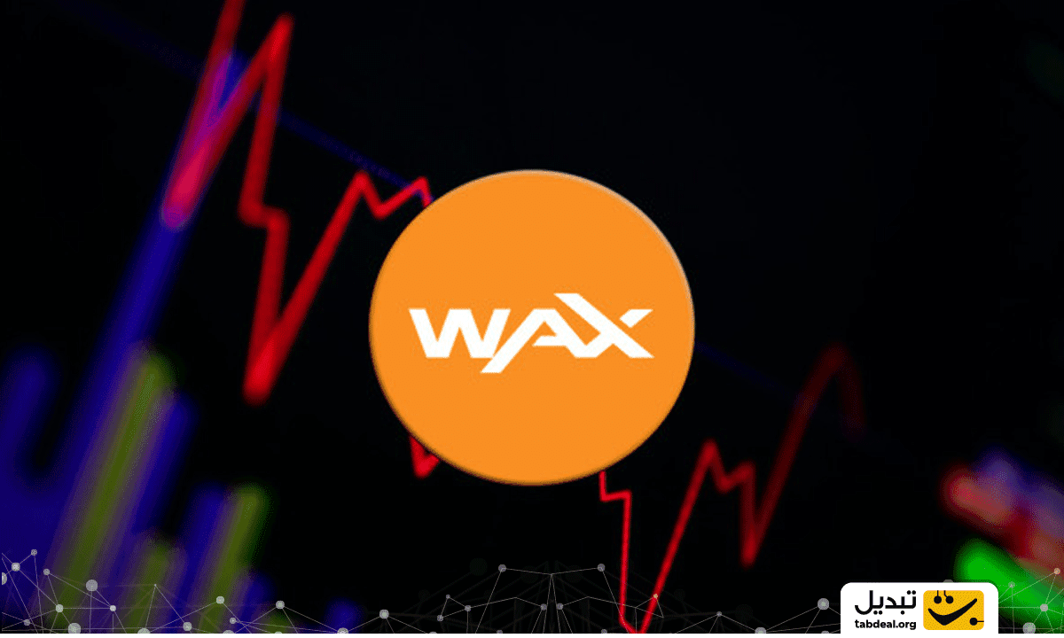 معامله WAXP
