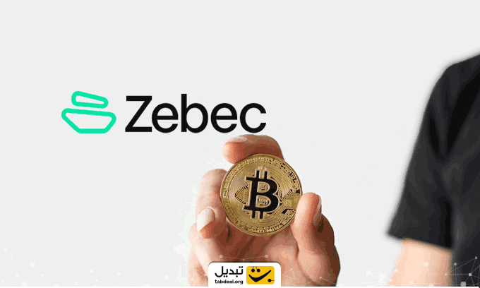 معامله ZBC
