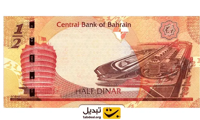 اهمیت-اطلاع-از-قیمت-دینار-بحرین-به-دلار.WEBP
