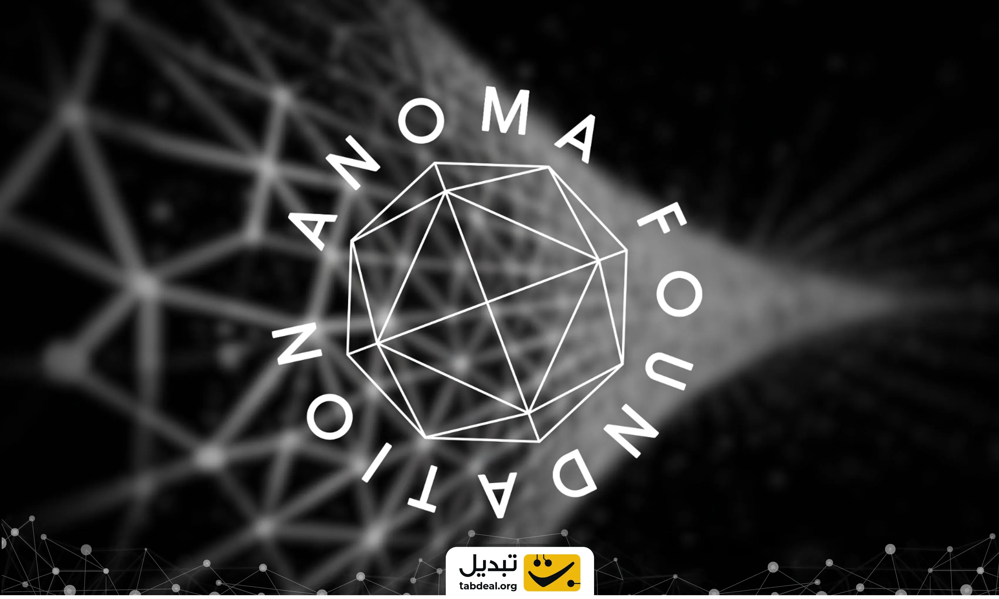 آنوما-چیست.webp