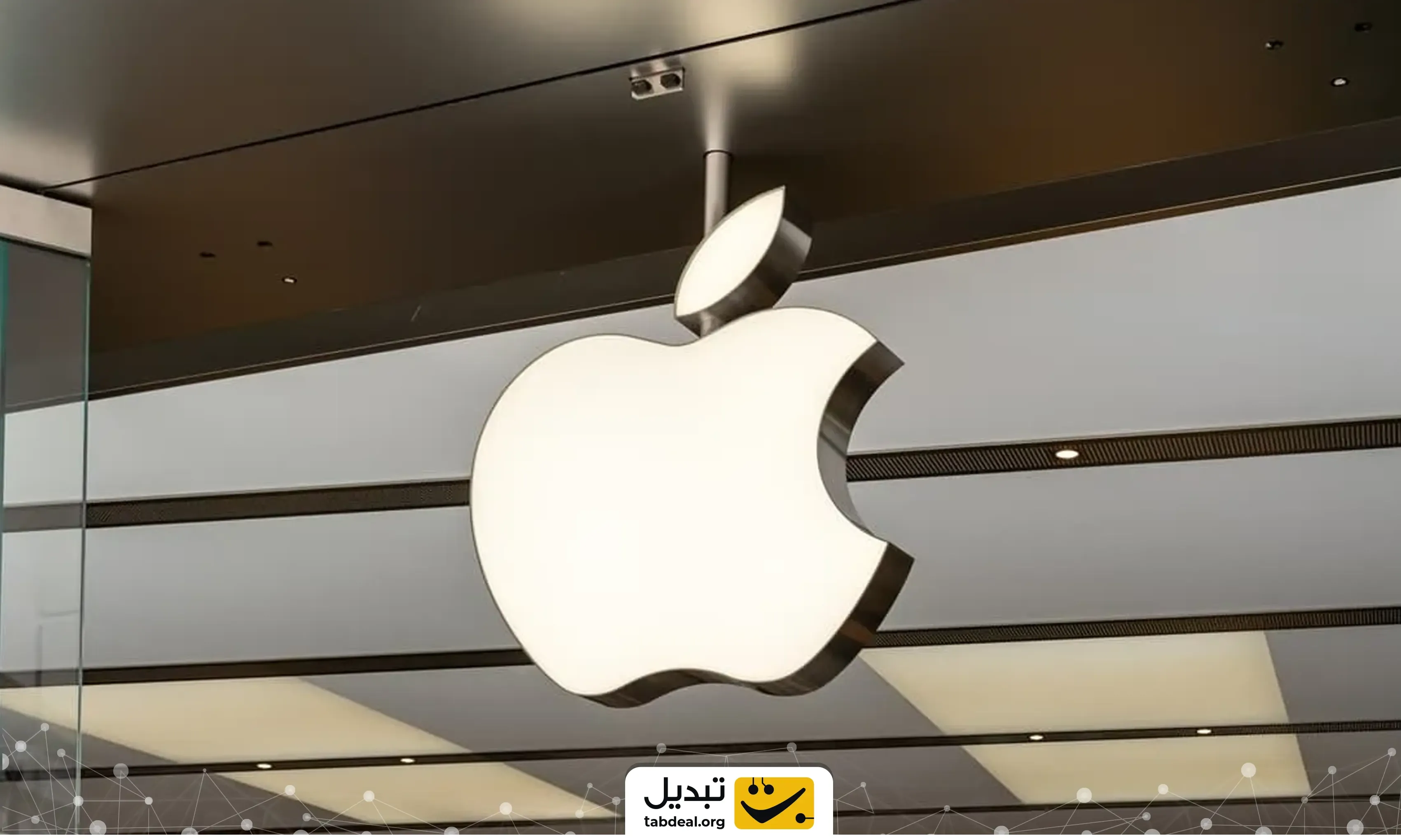 اپل-استاک.webp