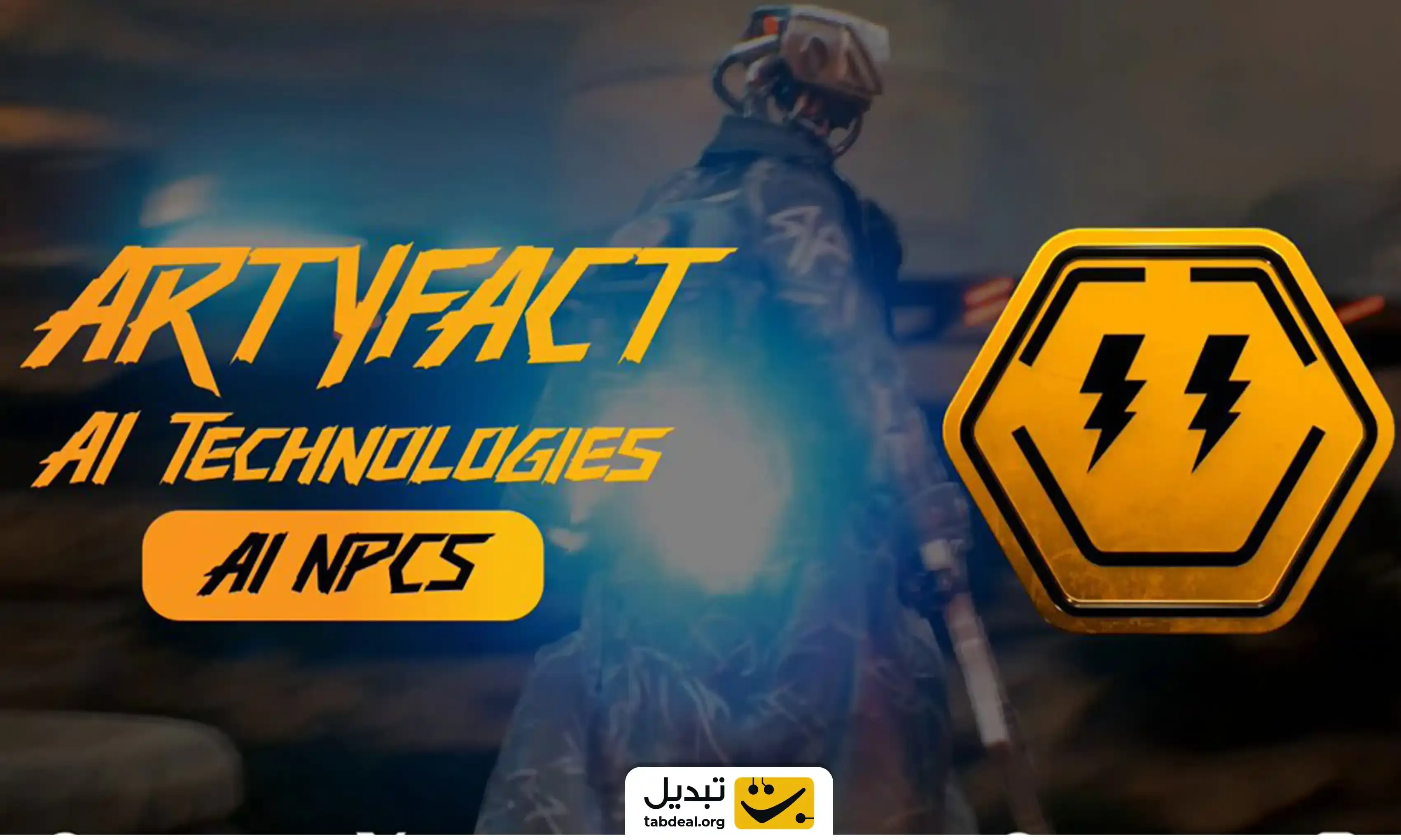 آرتی-فکت-چیست.webp