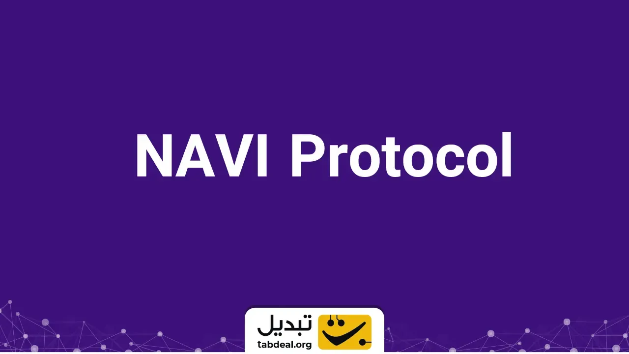 ارز-NAVI-Protocol