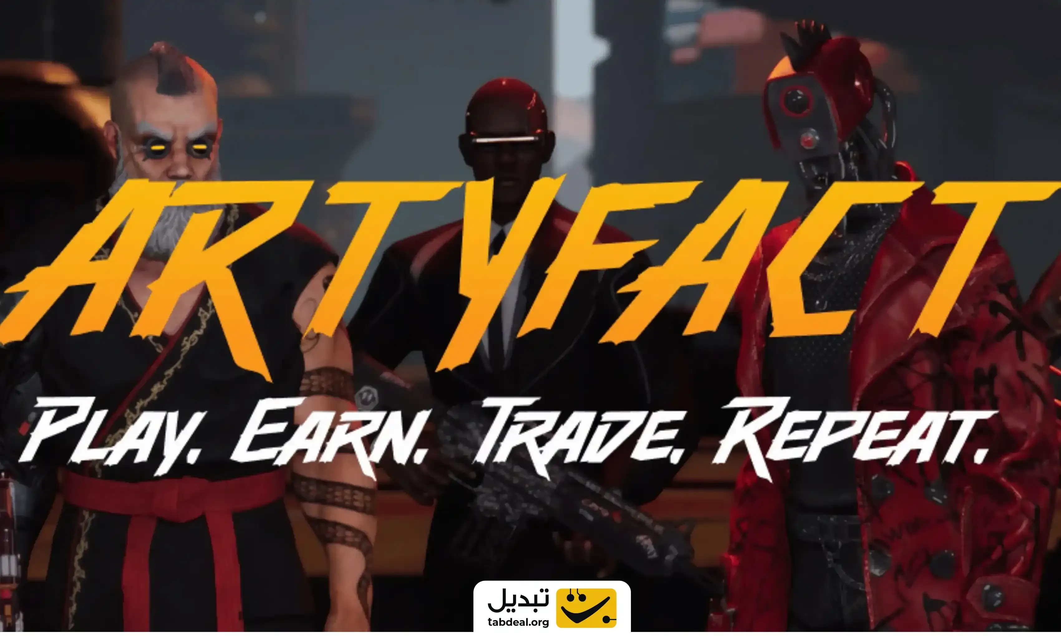 ارز-آرتی-فکت.webp