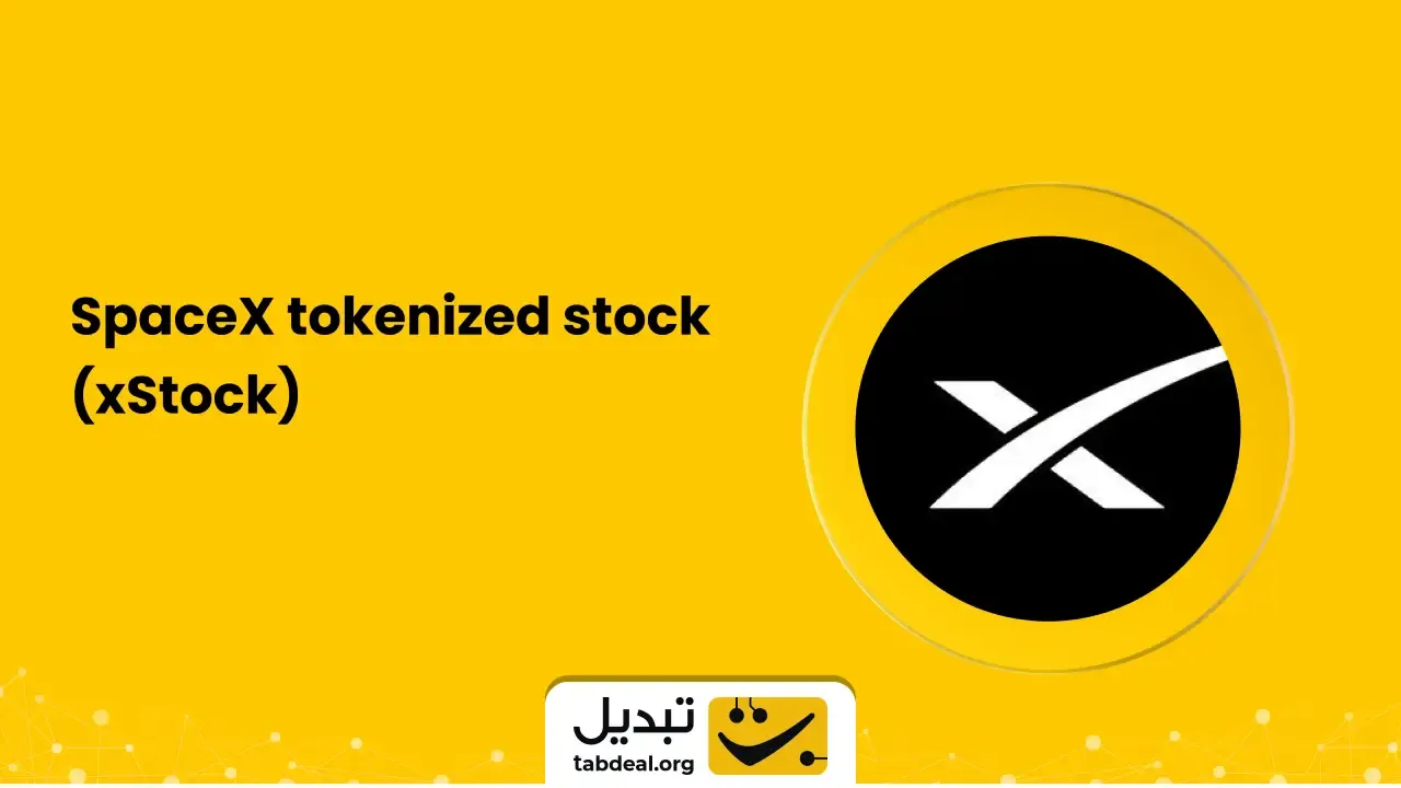 ارز اسپیس ایکس