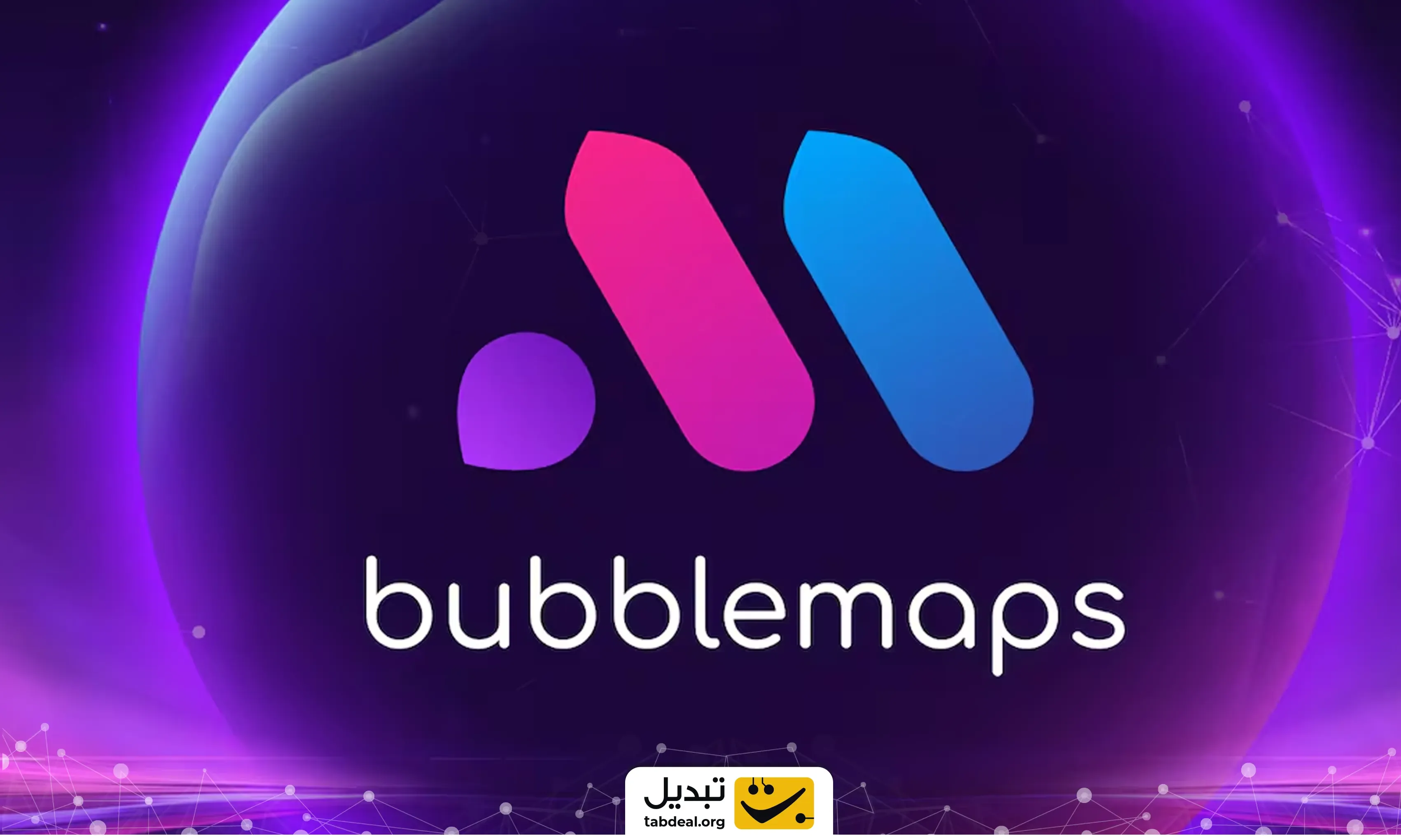 ارز-بابلمپس.webp