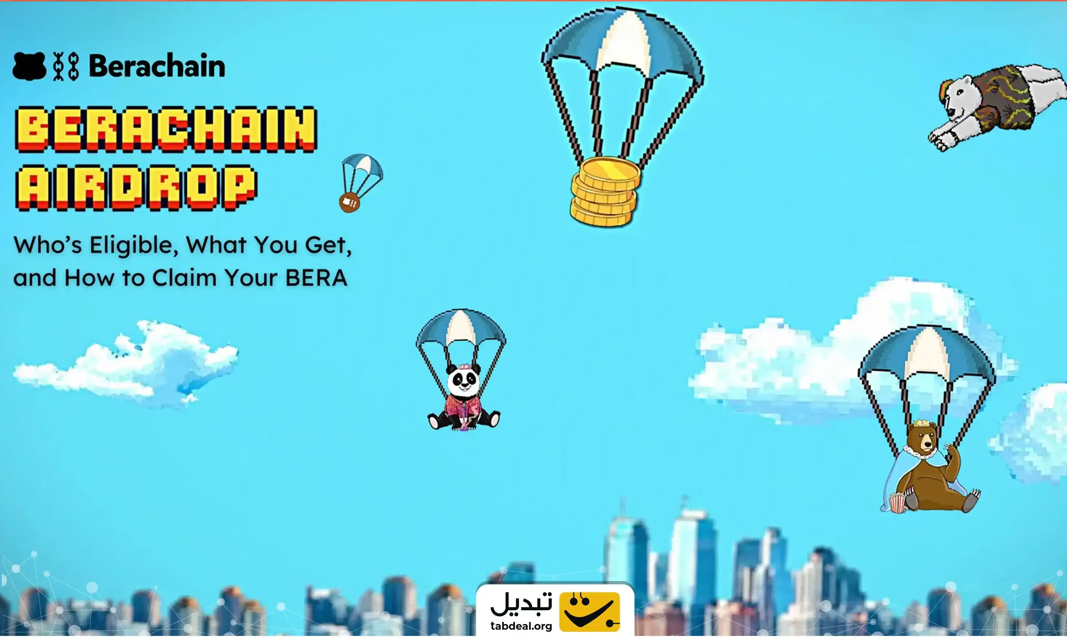 ارز-براچین