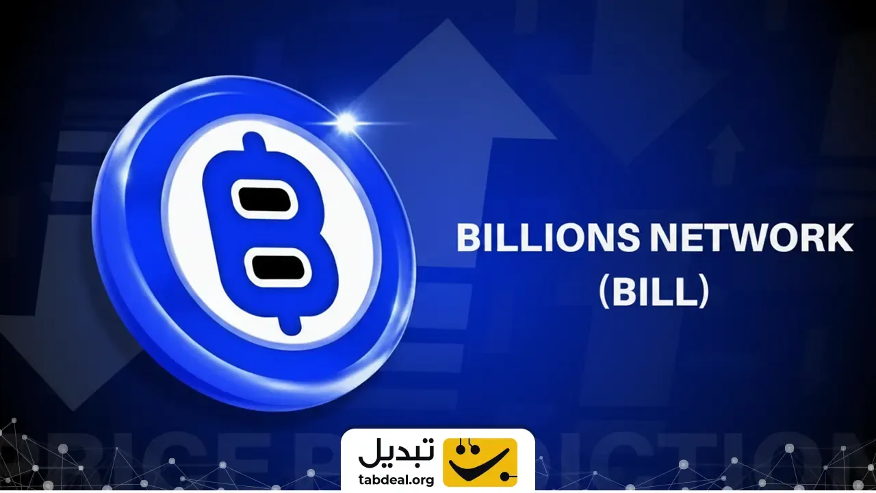 ارز-دیجیتال-BILL