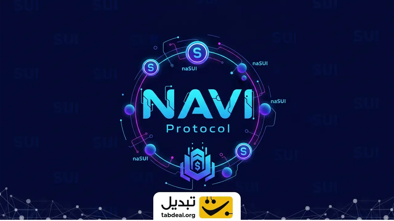 ارز-دیجیتال-نیوی-پروتکل