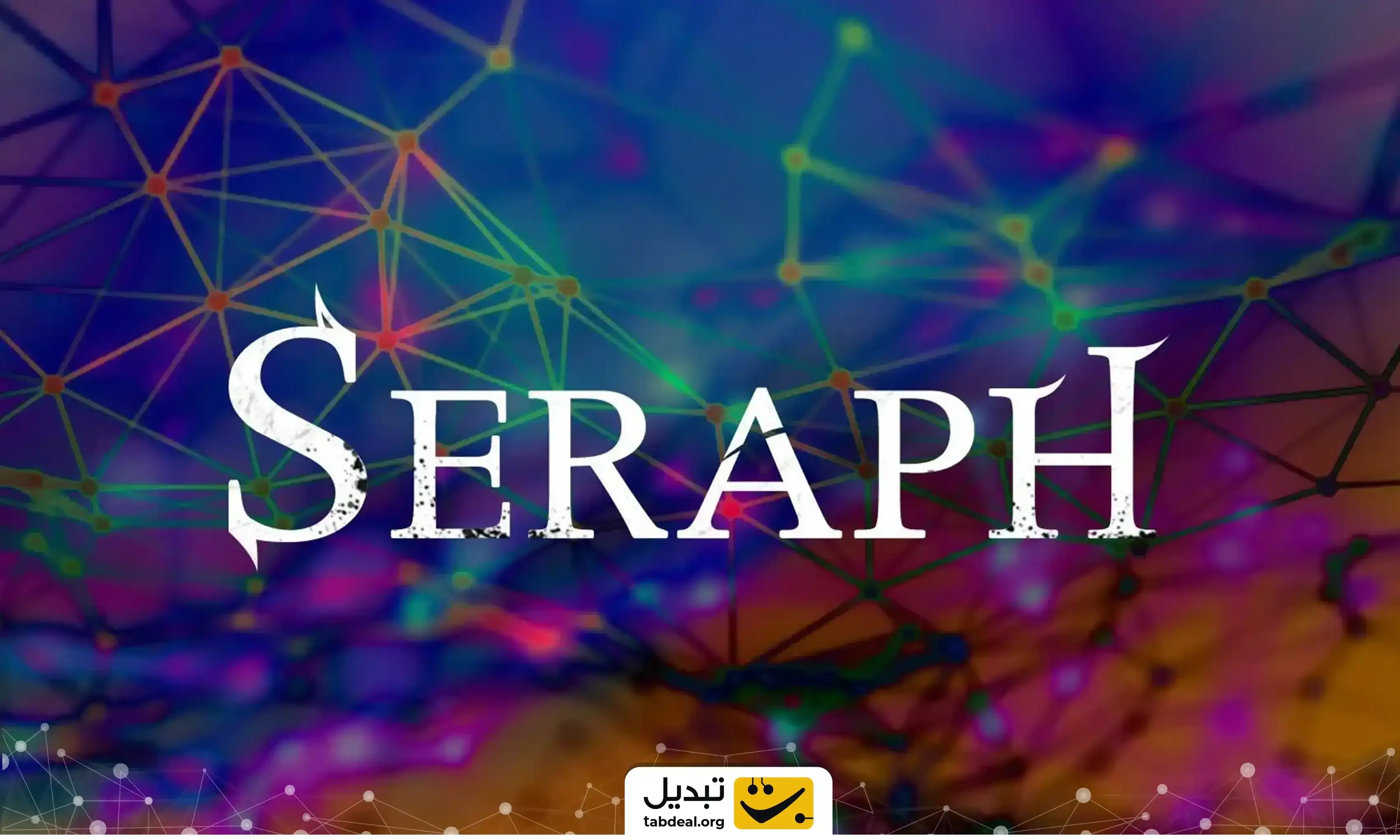 ارز-دیجیتال-سراف
