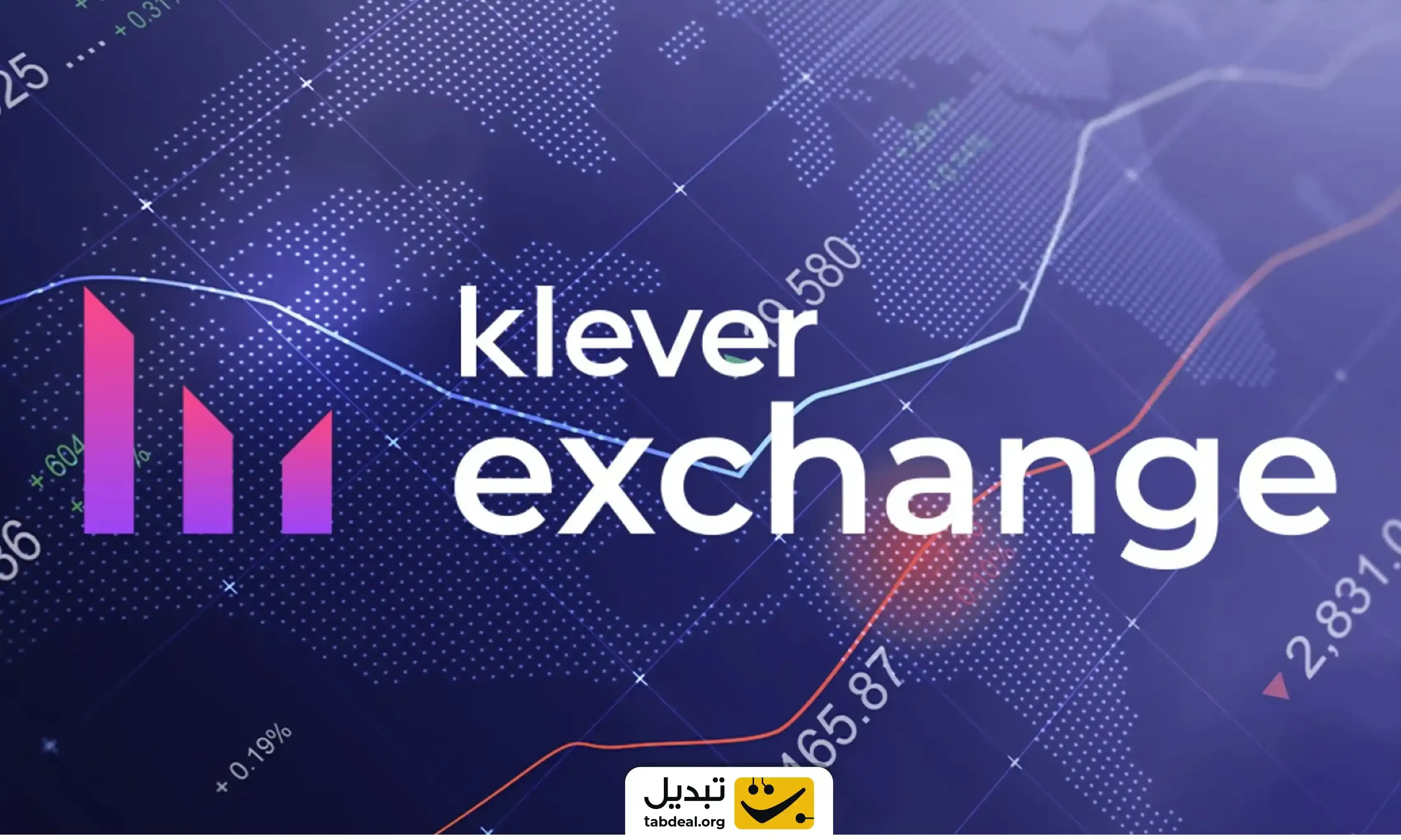 ارز-کلور-کوین