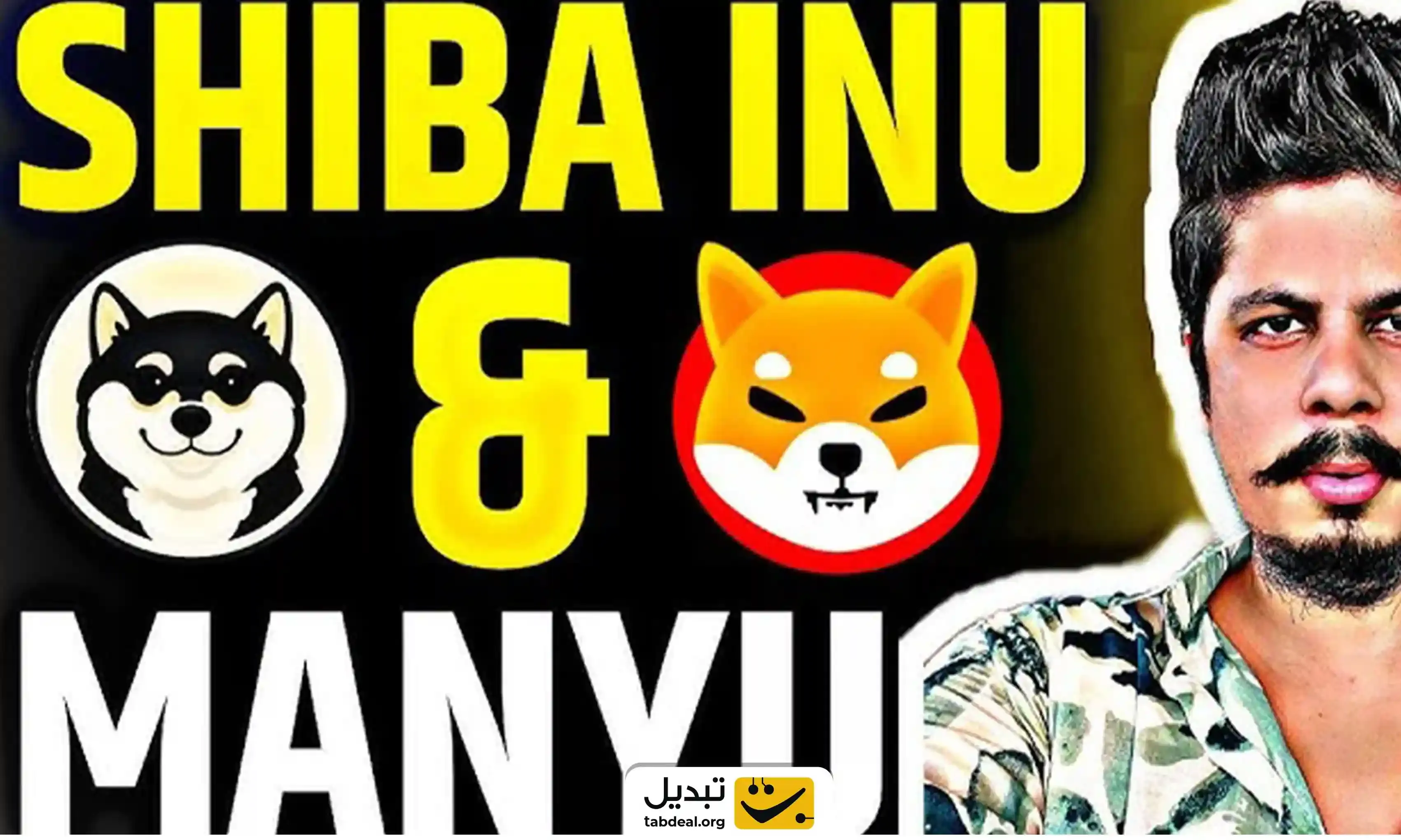 ارز-مانیو.webp