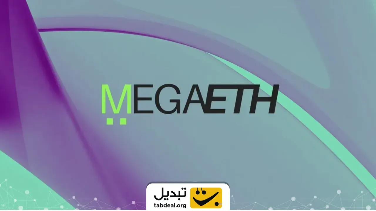 ارز-مگا-اتریوم
