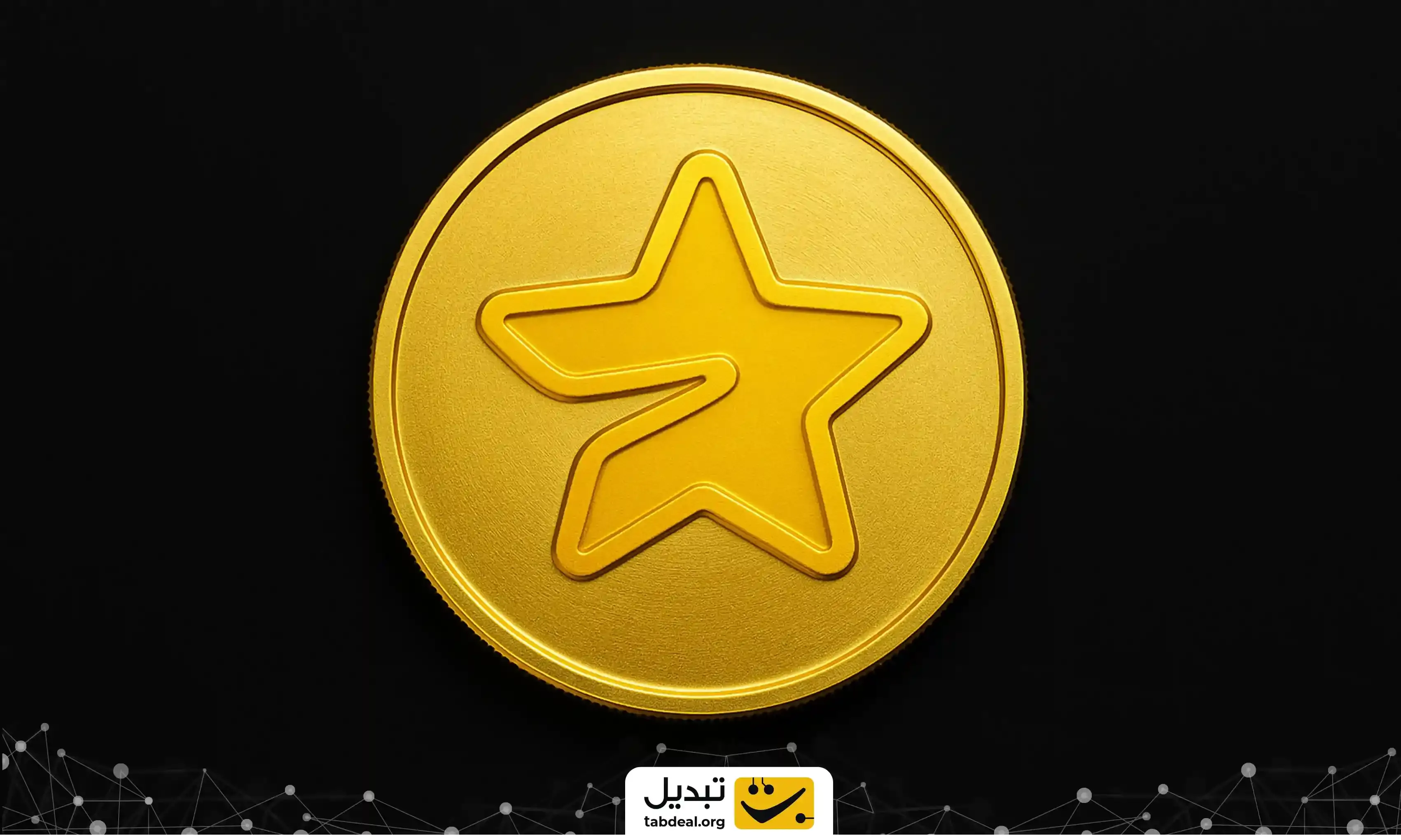 ارز-میجر.webp