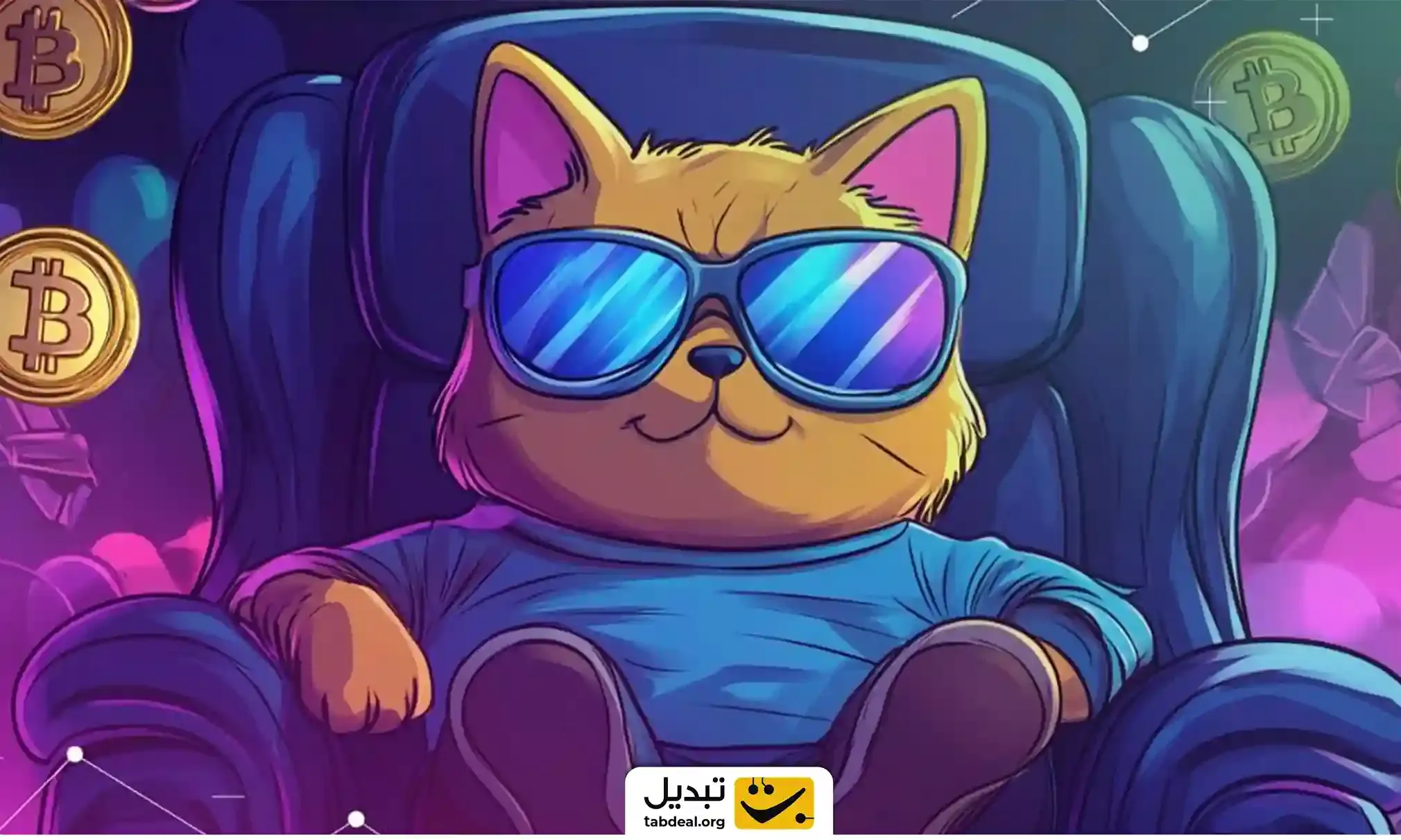 ارز-پامپ-فان