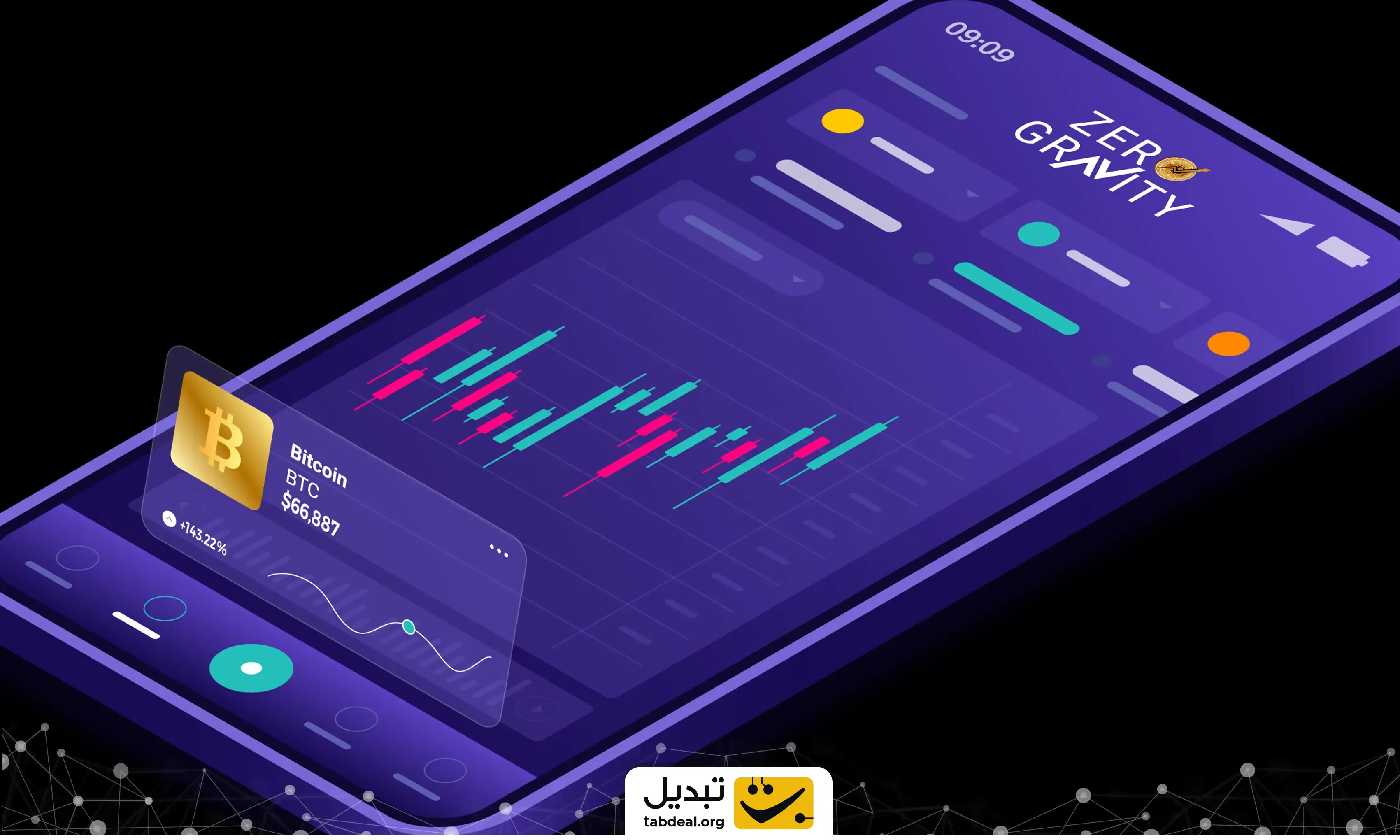ارز-زیرو-گراویتی.webp
