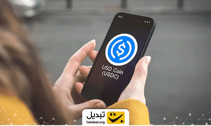 بالاترین-و-پایین-ترین-قیمت-ارز-یو-اس-دی-سی.WEBP