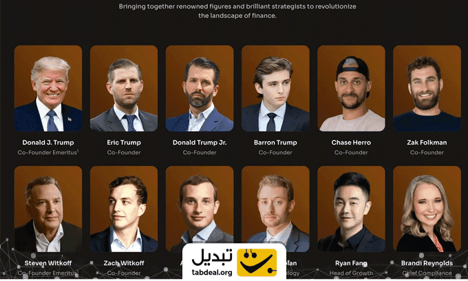 بنیان-گذار-ارز-ورلد-لیبرتی-فایننشال.WEBP