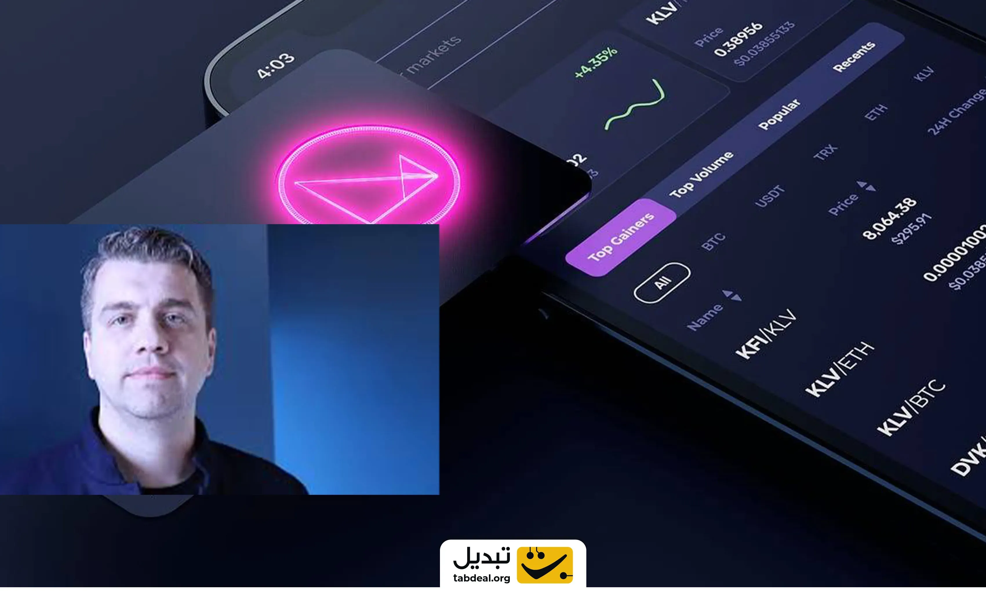 بنیان-گذار-کلور-کوین.webp