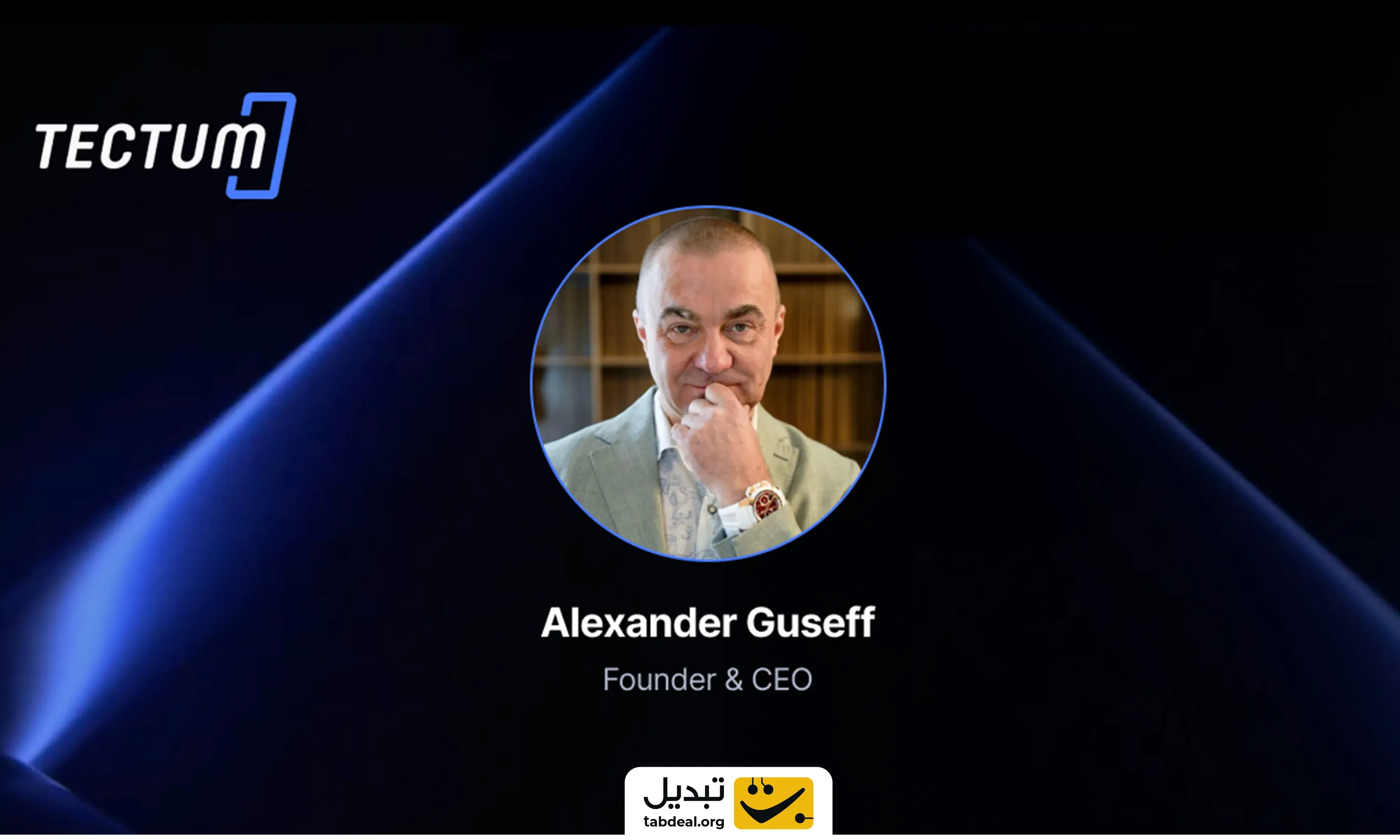 بنیان-گذار-تکتوم.webp