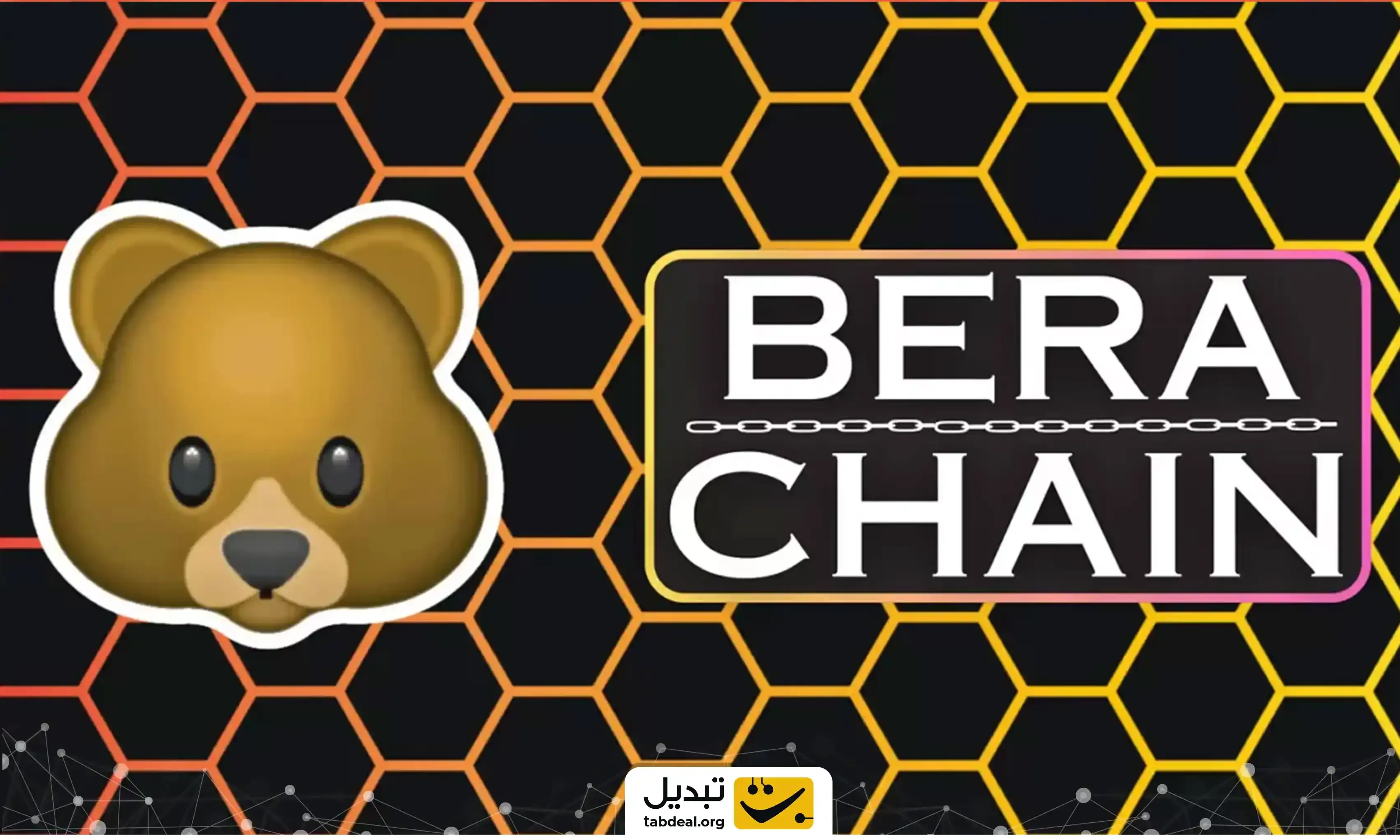 براچین-چیست