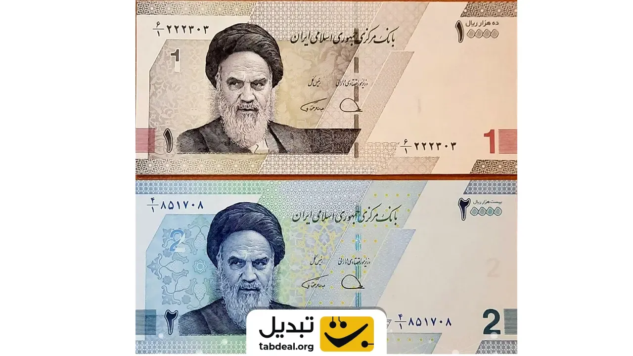 دینار-به-ریال