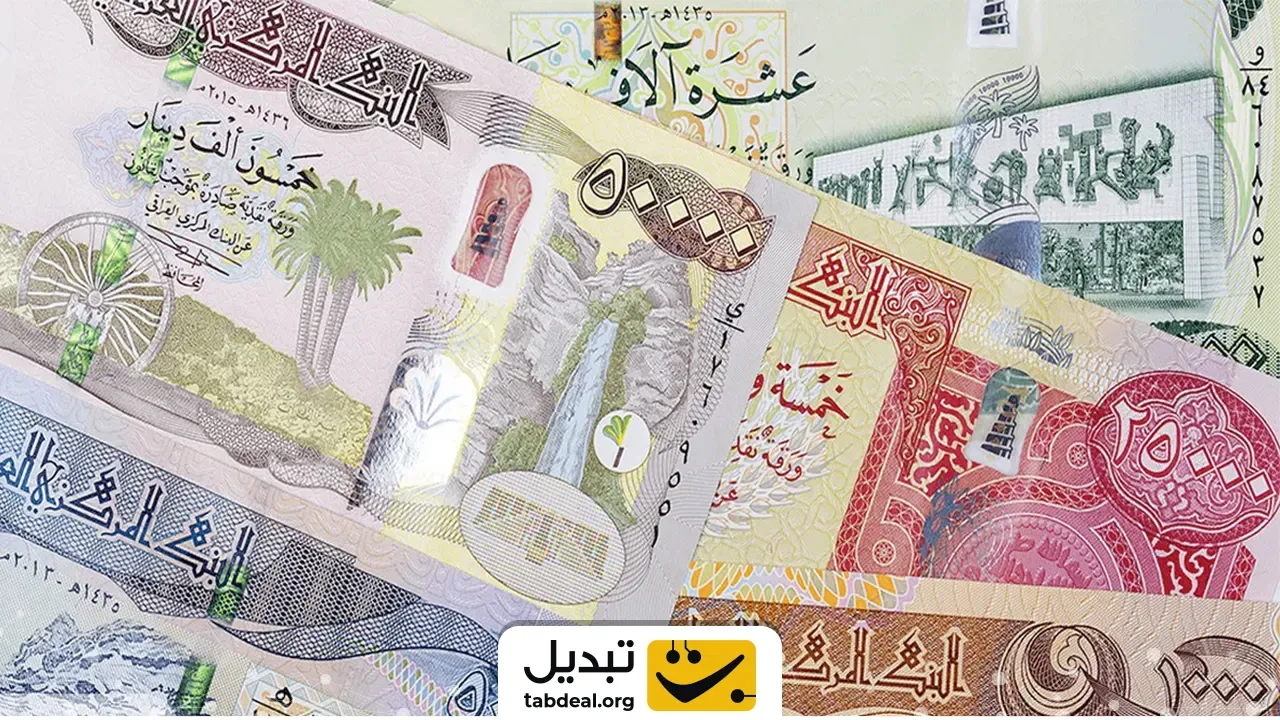 دینار-عراقی