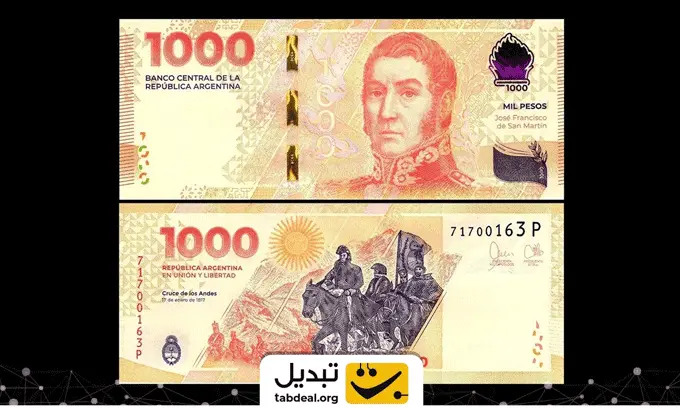 عوامل-تأثیرگذار-بر-قیمت-پزو-آرژانتین.WEBP