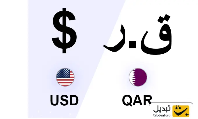 عوامل-تاثیرگذار-بر-قیمت-ریال-قطر-به-دلار.WEBP