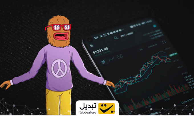 فروش-ارز-WOLF.WEBP