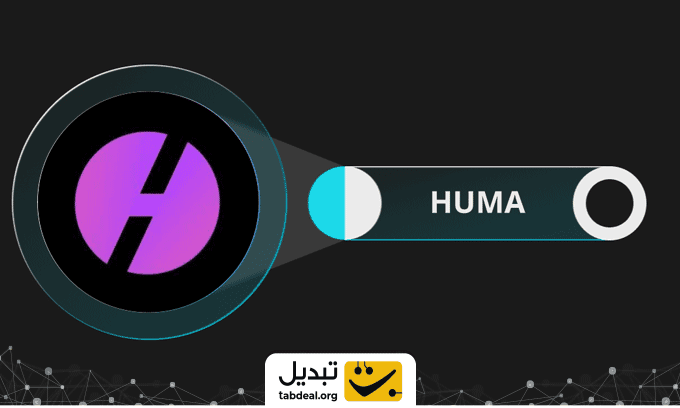 فروش-ارز-دیجیتال-هوما-فایننس.WEBP