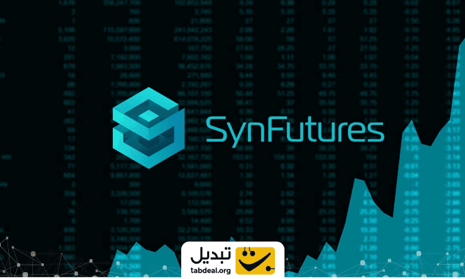 فروش-ارز-دیجیتال-سین-فیوچرز