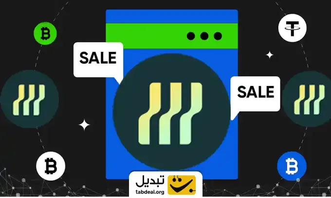 فروش-ارز-هیما-در-تبدیل