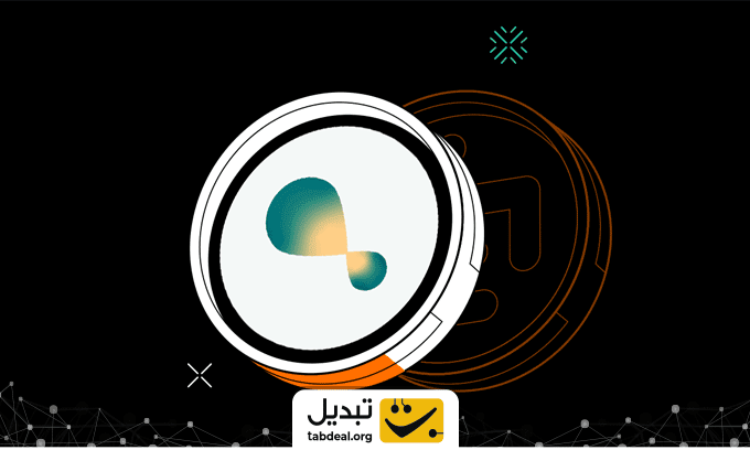 فروش-ارز-لاگرانژ-در-تبدیل