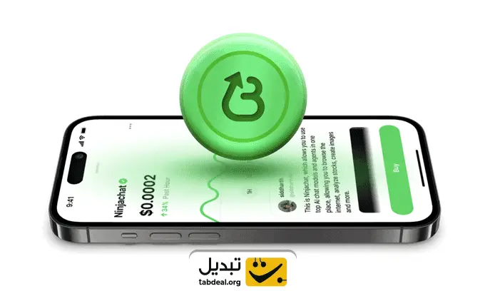فروش-ارز-لانچ-کوین-آن-بلیو.WEBP