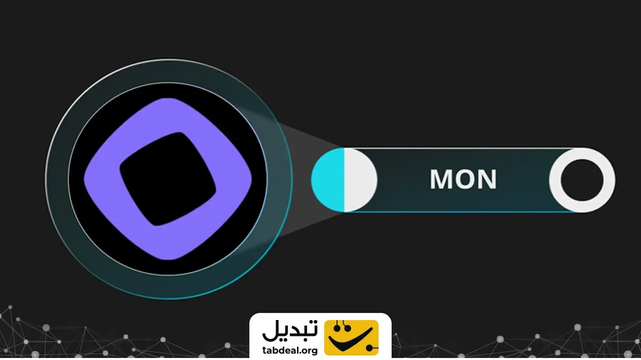 فروش-ارز-موناد