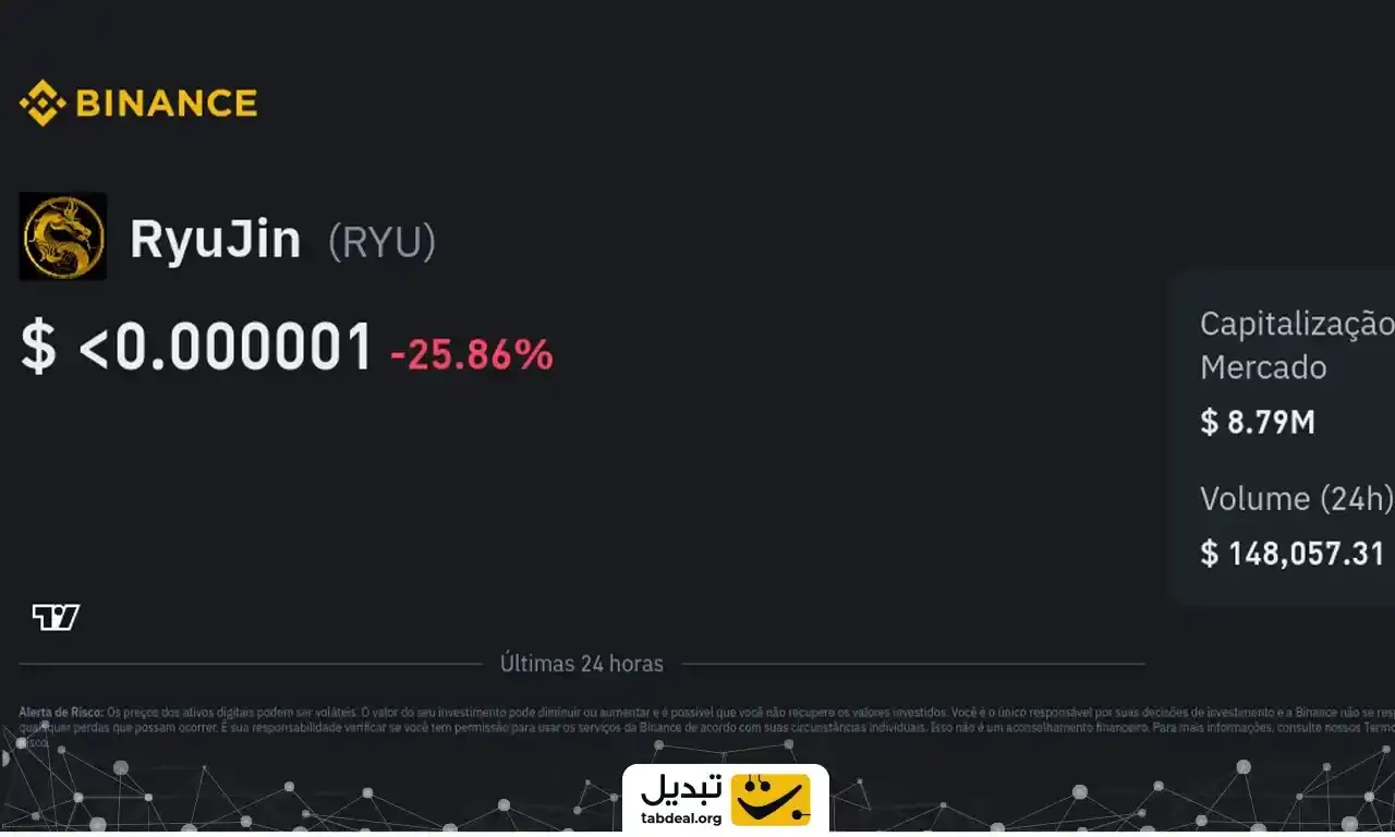 فروش ارز ری یوجین