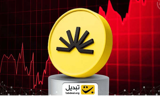فروش-ارز-ساهارا-ای-آی.WEBP