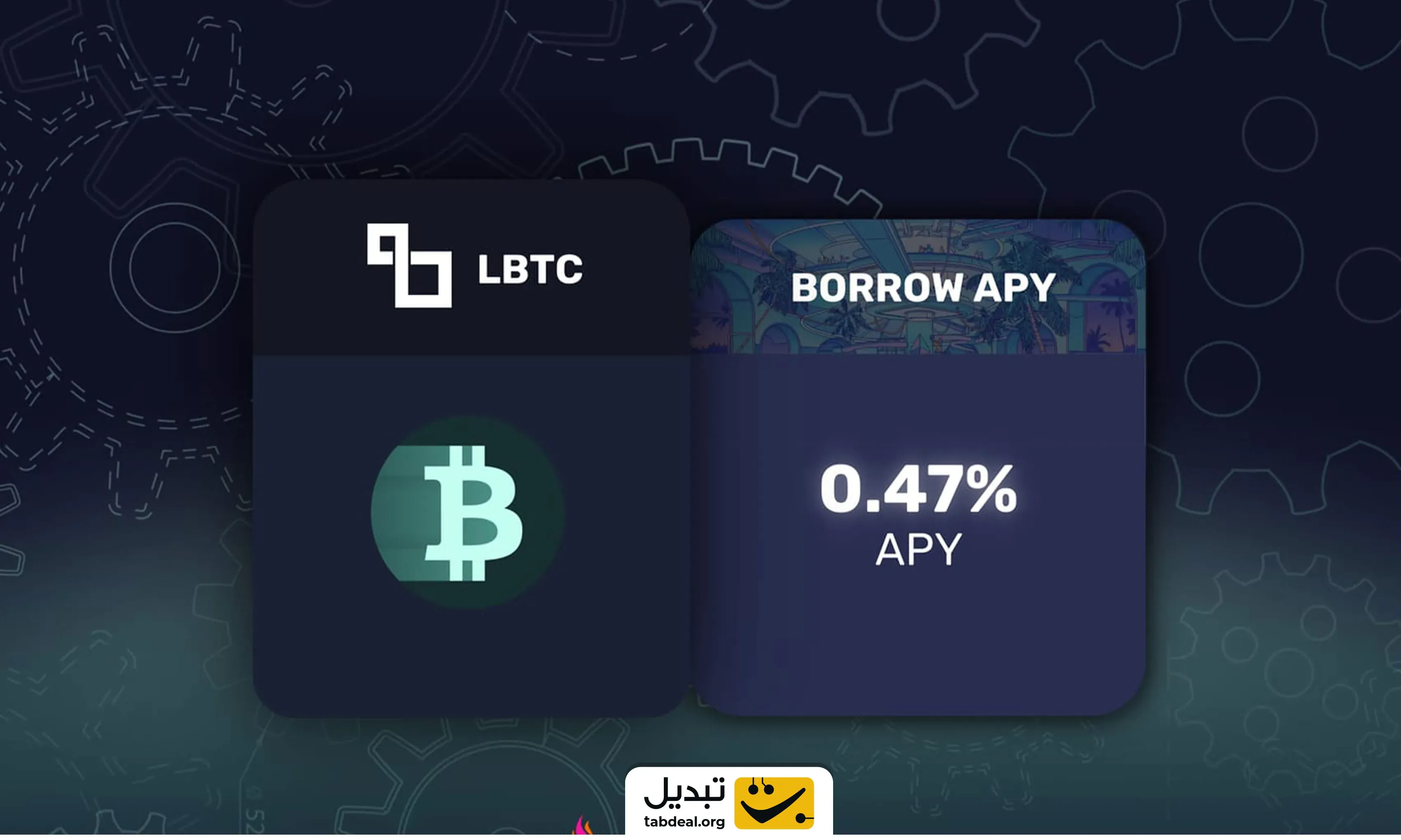 فروش-گیرباکس-پروتکل.webp