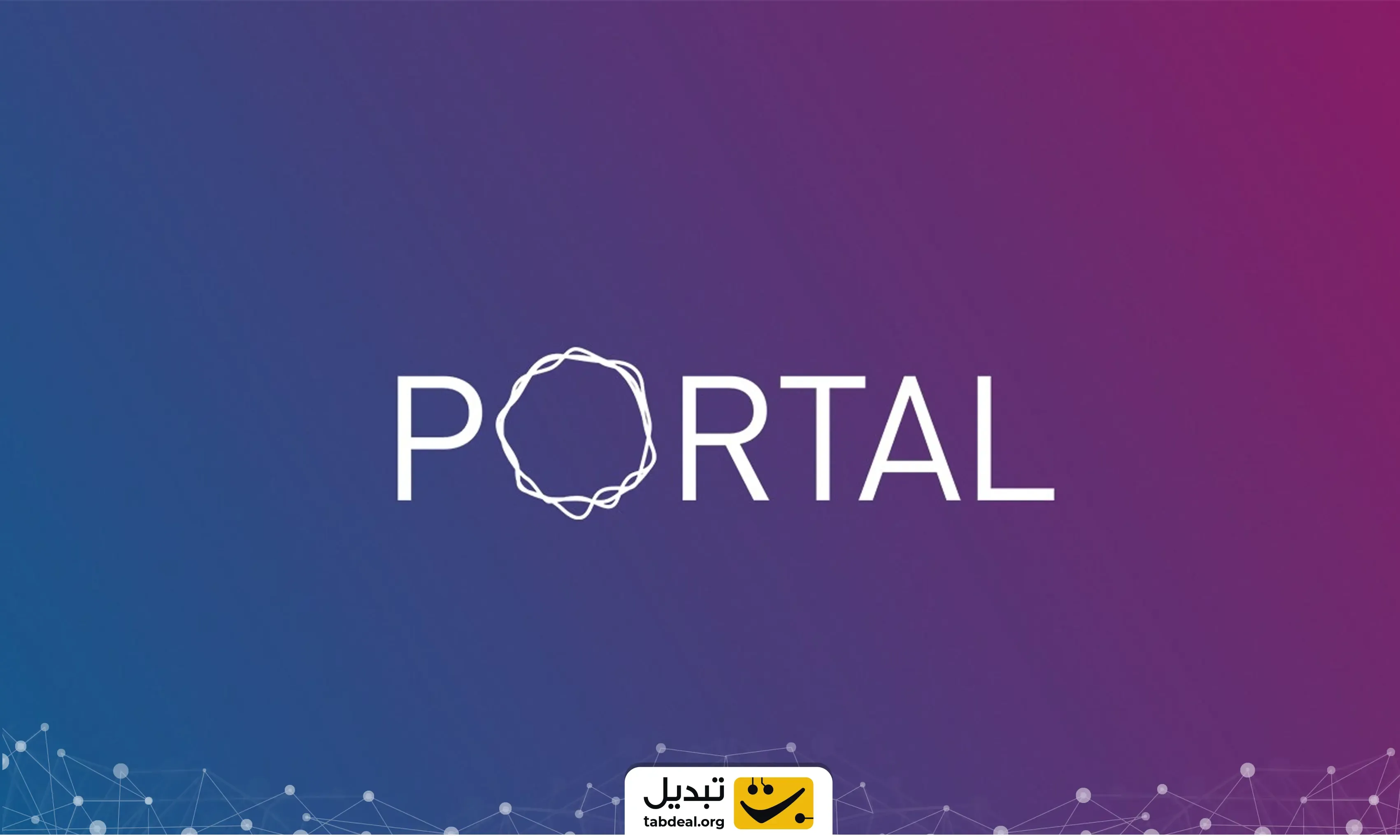 فروش-پورتال-تو-بیت-کوین.webp
