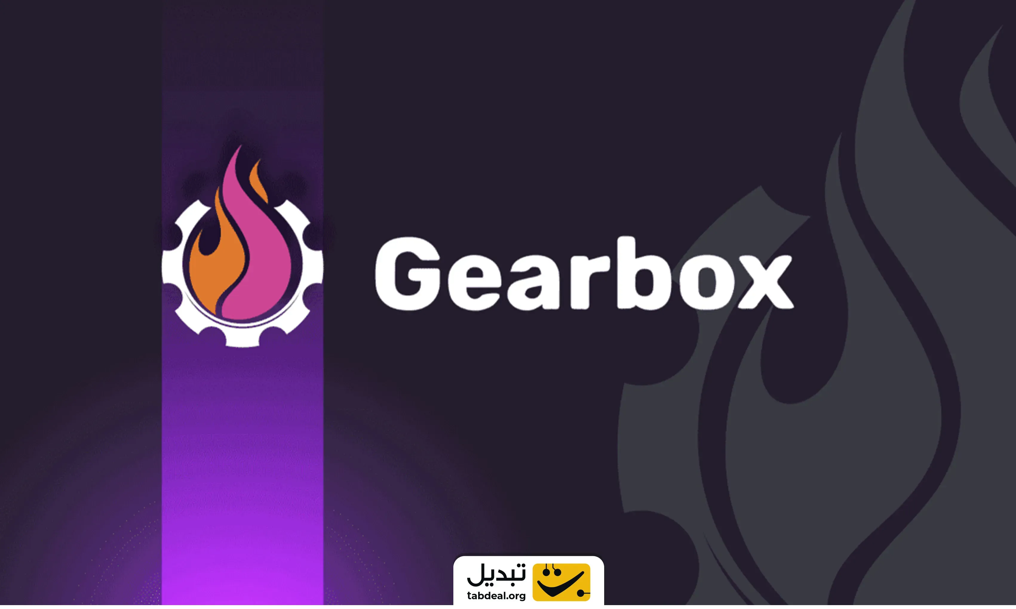 گیرباکس-پروتکل-چیست.webp
