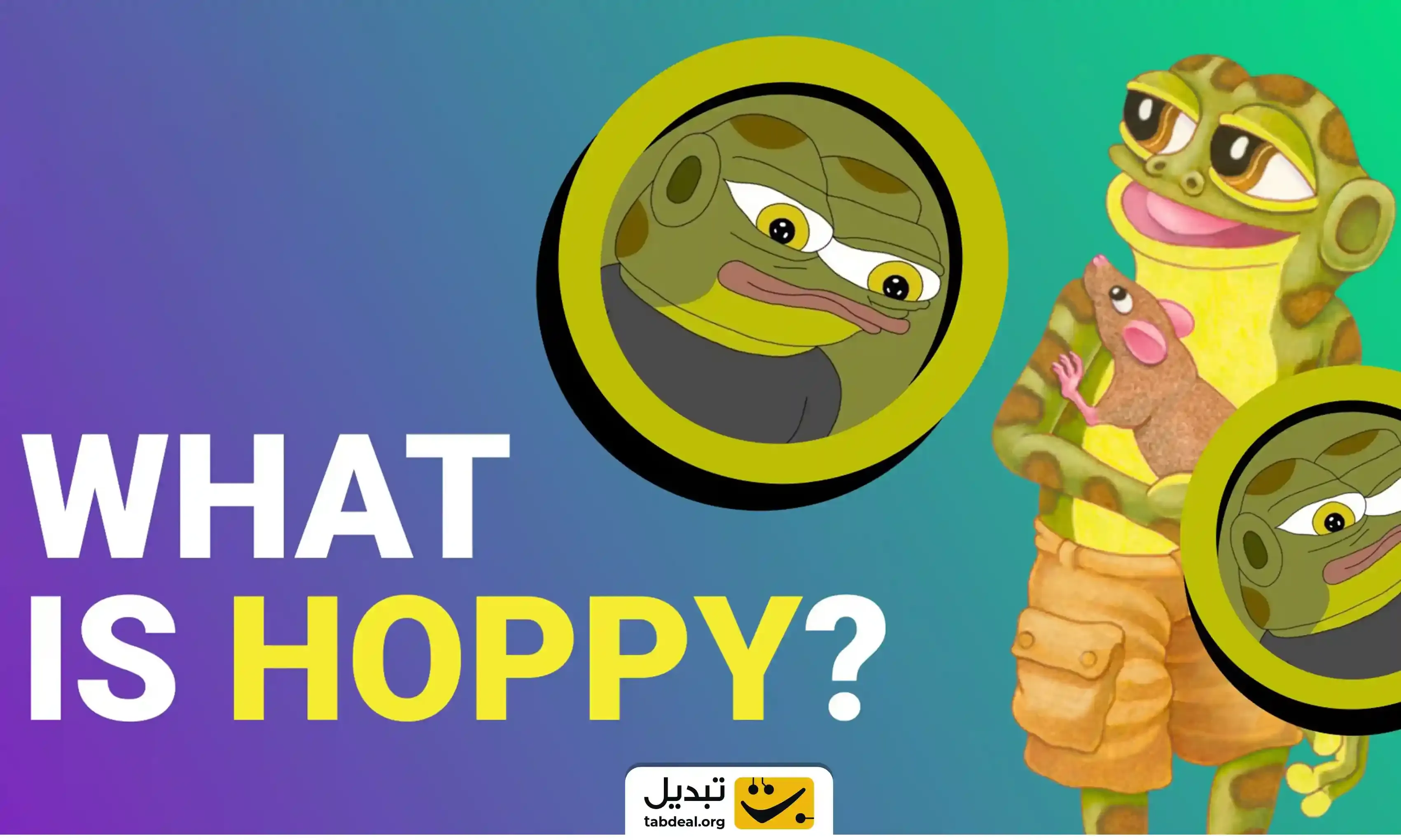 هاپی-چیست.webp
