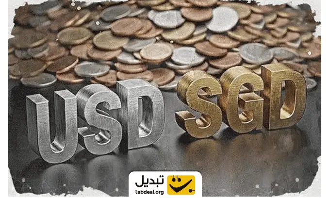 کاربرد-نرخ-برابری-دلار-سنگاپور-به-دلار-.WEBP